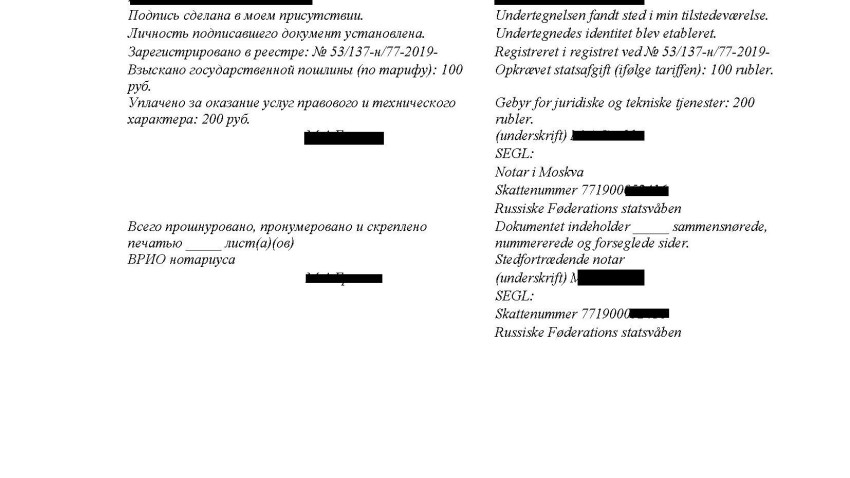 rus-notarization