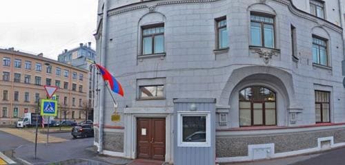Генеральное консульство Республики Армения, Санкт-Петербург