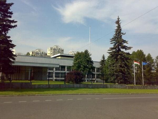 Посольство Венгрии в Российской Федерации