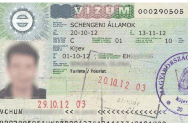 Туристическая виза категории С Венгрия
