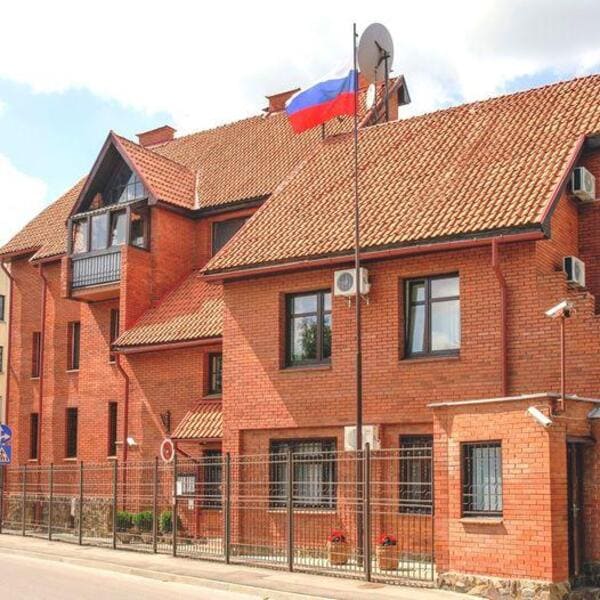 Генеральное консульство Российской Федерации в Даугавпилсе, Латвия