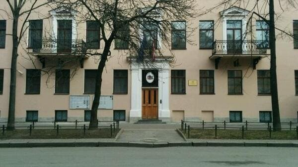 Генеральное консульство Латвии в Санкт-Петербурге