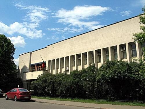 Посольство Португальской Республики в Москве