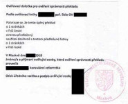 Заверение консульского нотариуса